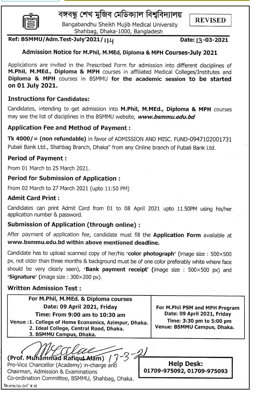 BSMMU Admission in MPhil | M.MEd | Diploma | MPH