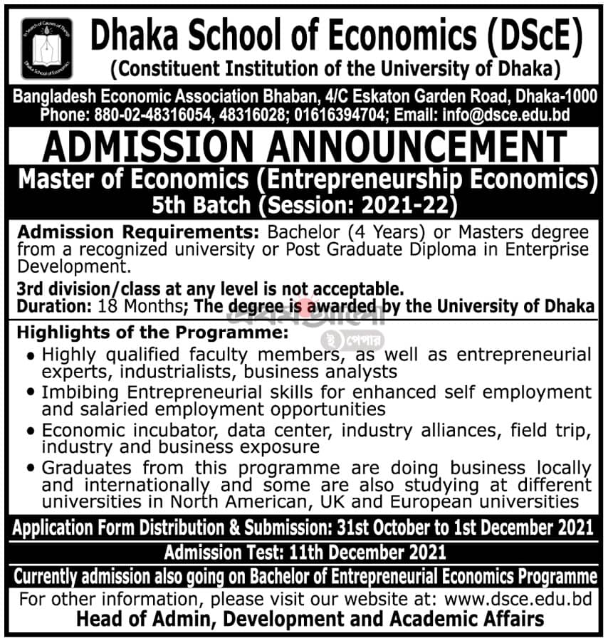 Dhaka School of Economics Admission for Master of Entrepreneurship Economics