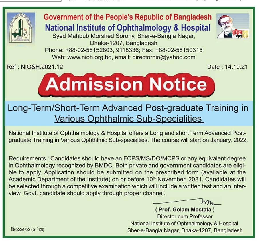 Ophthalmology training courses