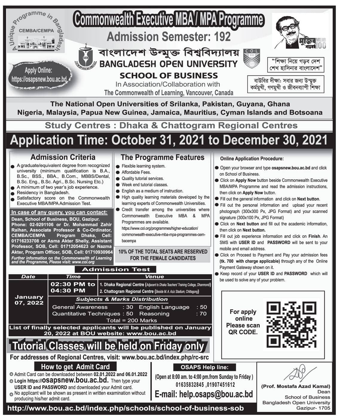 Admission for Commonwealth Executive MBA in Bangladesh Open University