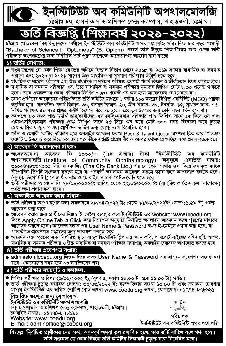 Institute of community ophthalmology Chittagong admission