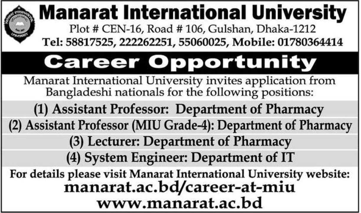 Manarat International University Job Circular