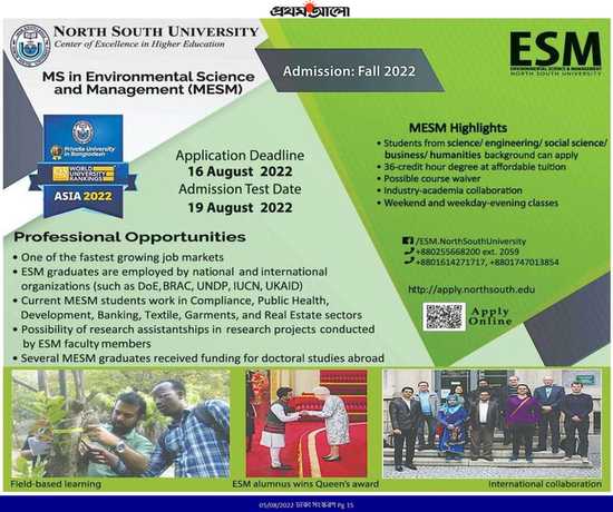 North South University Admission Notice