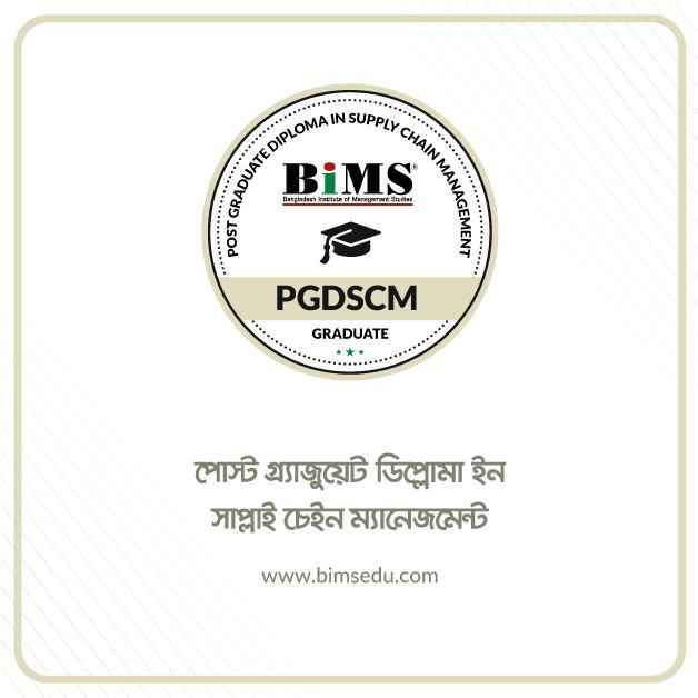 Supply Chain Management Course In Bangladesh