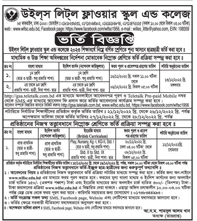Willes Little Flower School and College Admission Circular