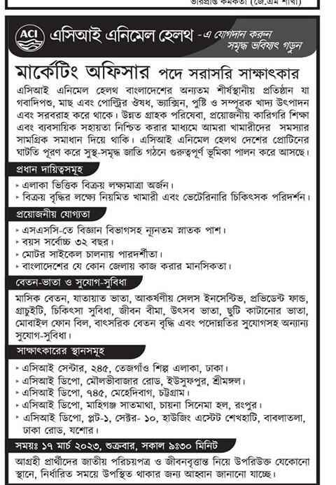 ACI Job Circular for different positions