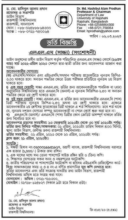 LLM Course in Bangladesh