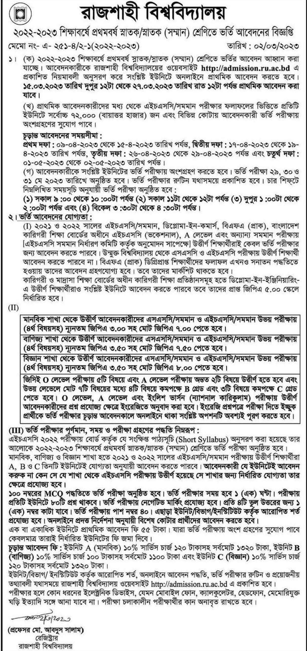 RU Admission | Rajshahi University Admission Circular for Bachelor Program