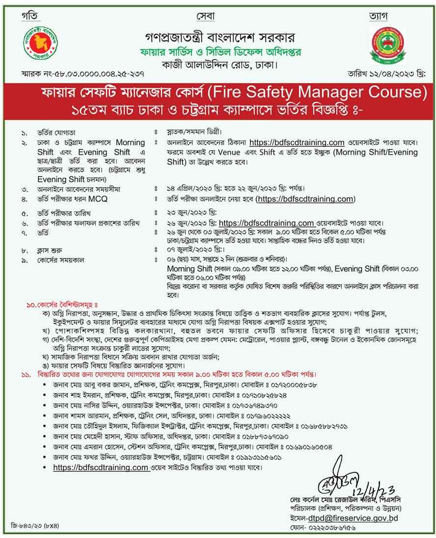 Fire Safety Manager Course