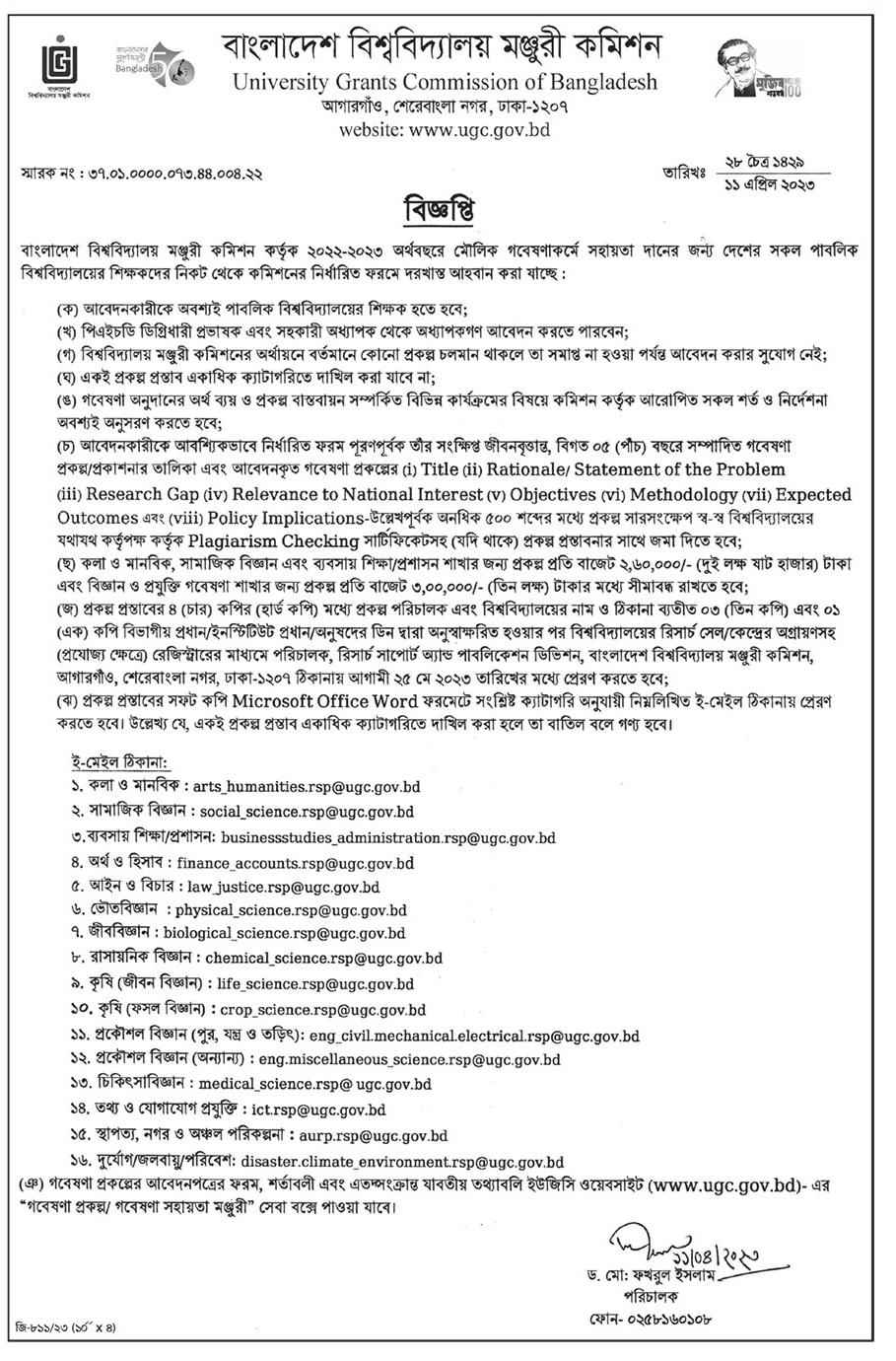 Research Grant in Bangladesh