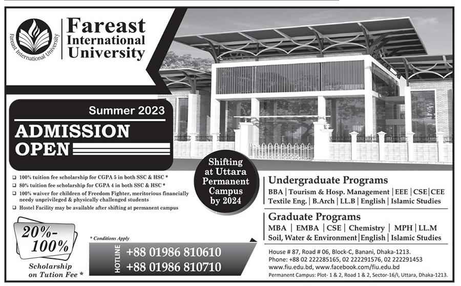 Fareast International University Admission Circular