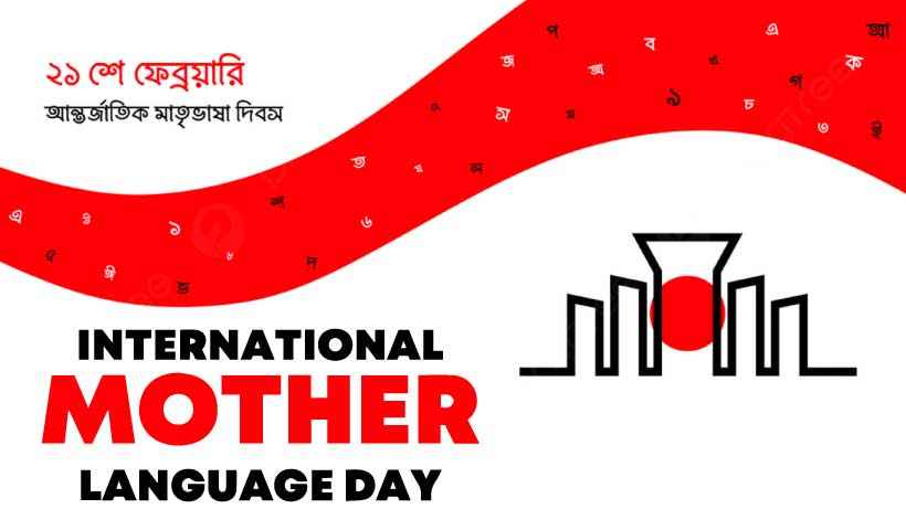 Initiative Behind for UNESCO International Mother Language Day