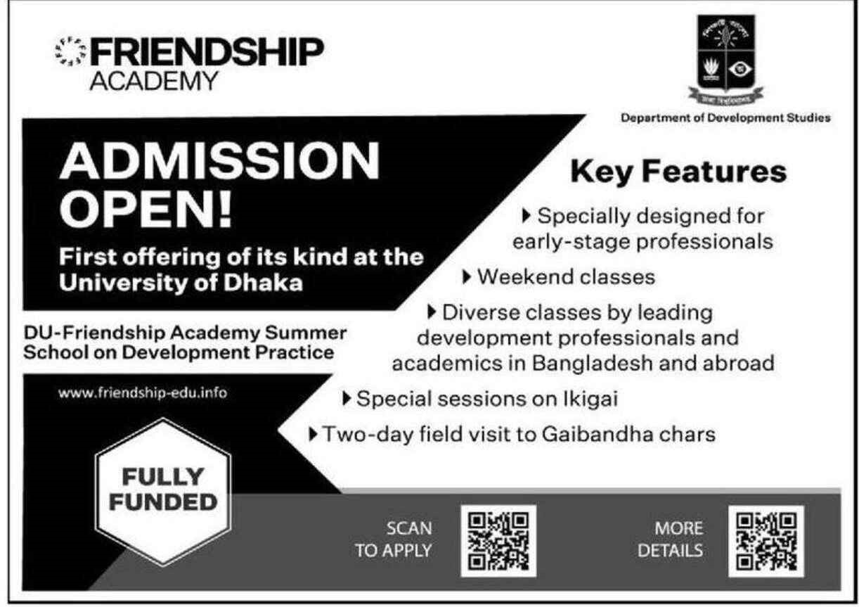 Dhaka University (DU)-Friendship Academy Summer School