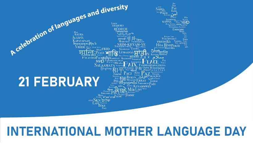  When is the International Mother Language Day Celebrated