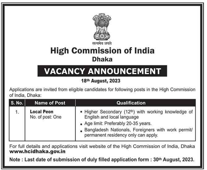 Indian High Commission Job Circular