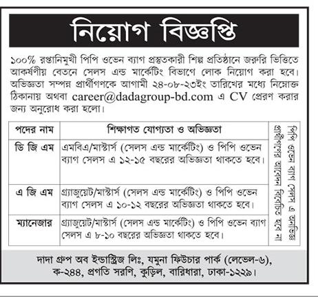 Jobs in Marketing