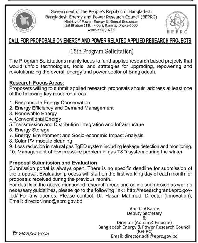 research grant in bangladesh 2022