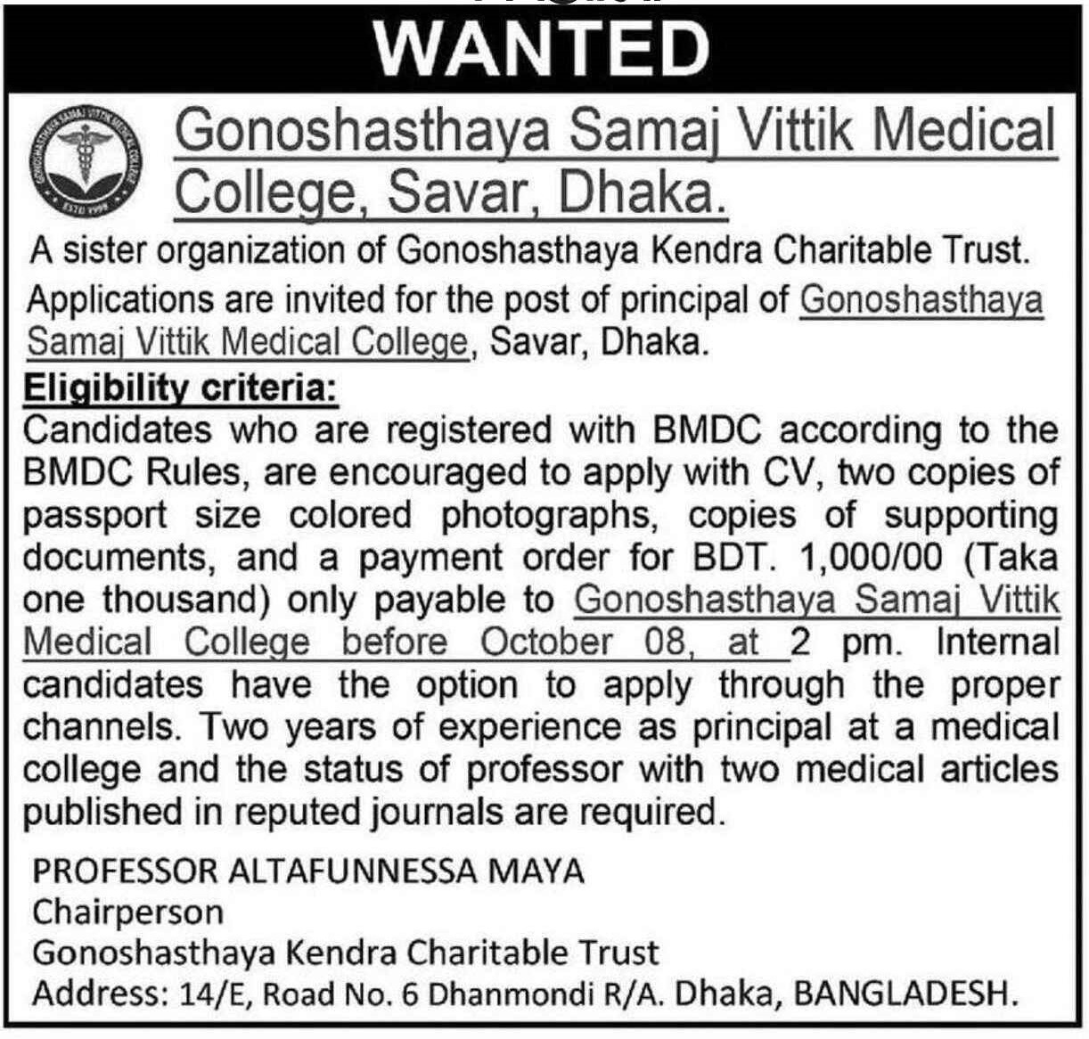 Gonoshasthaya Kendra Job Circular