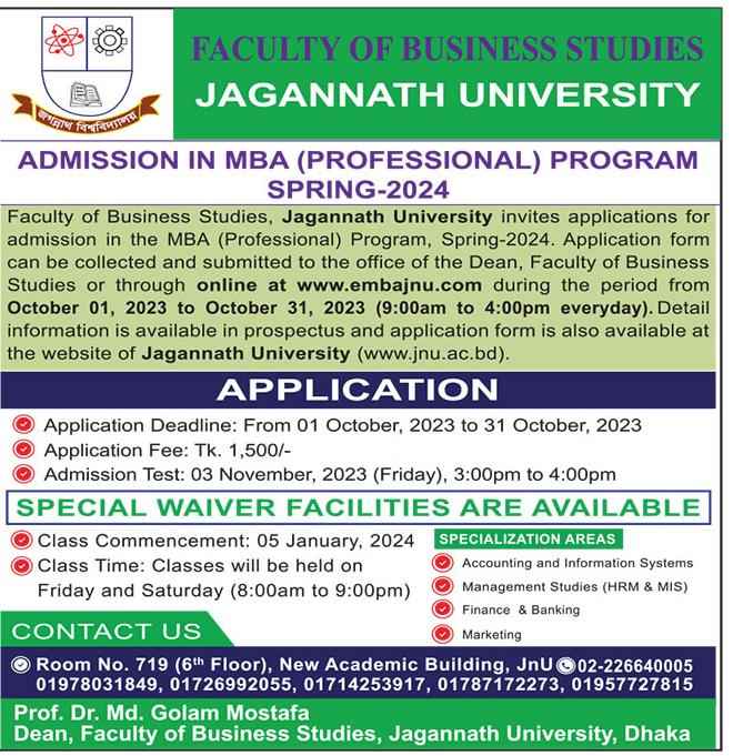 Jagannath University MBA Admission Circular