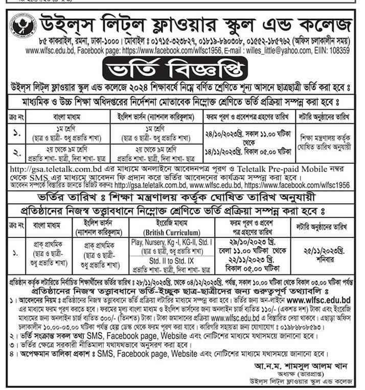 Willes Little Flower School and College Admission Circular