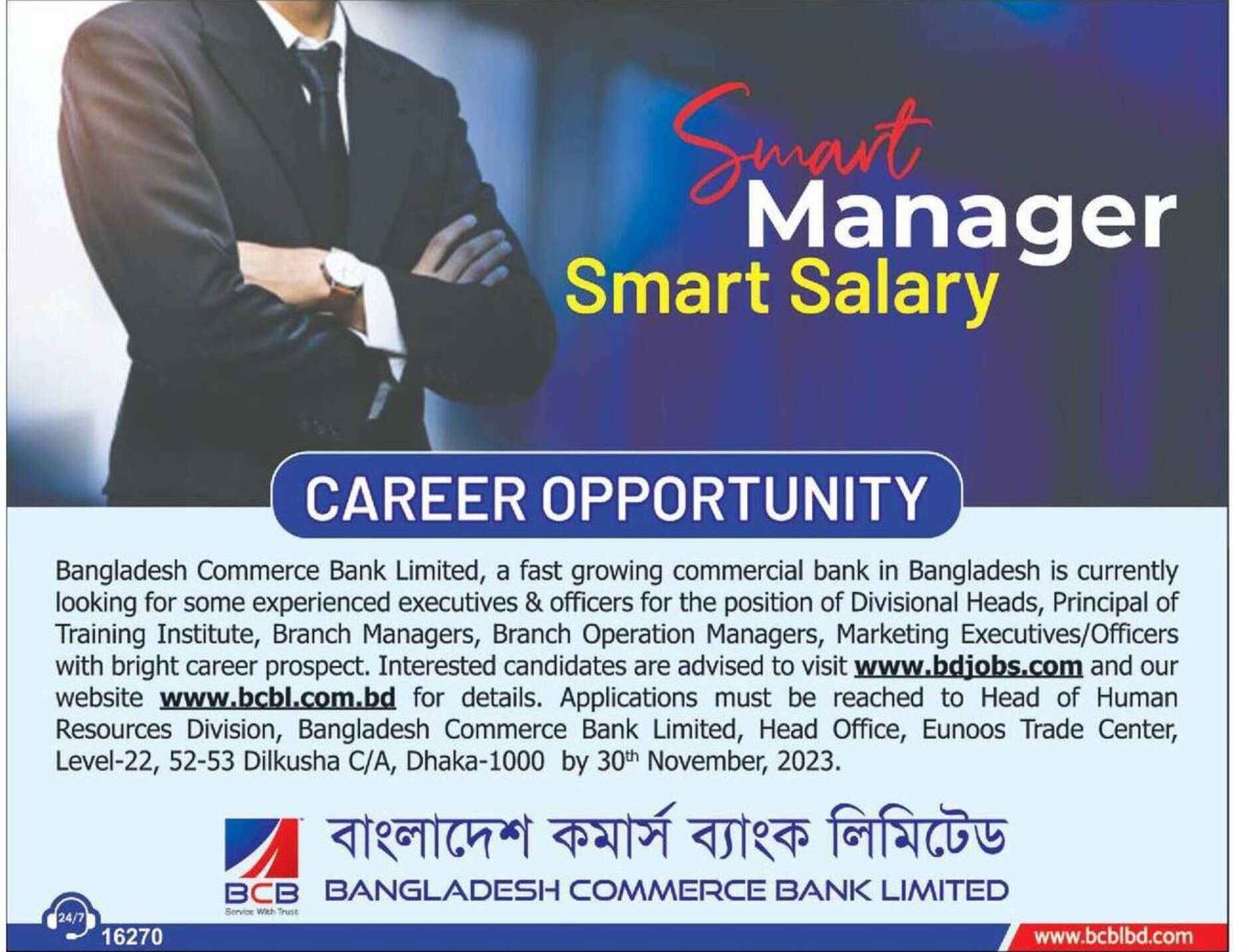 Bangladesh Commerce Bank Career | Bangladesh Commerce Bank Job Circular