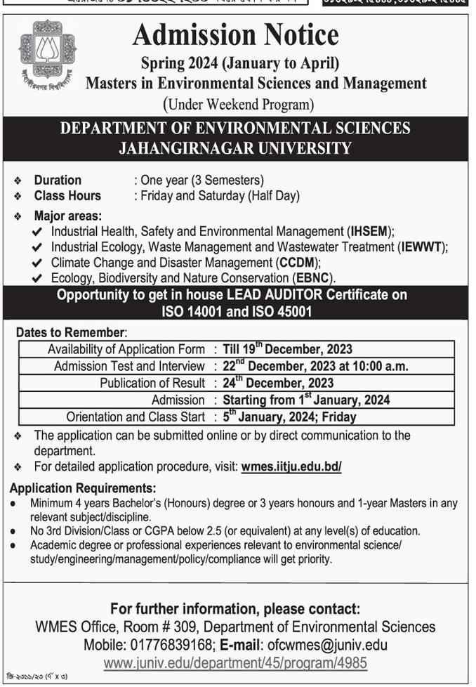 JU Admission in Environmental Sciences and Management