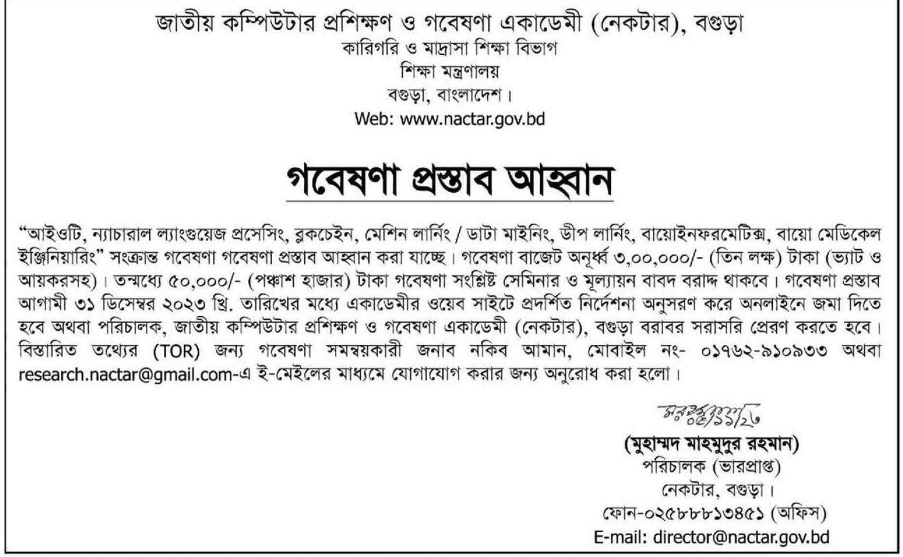 Research Grant in Bangladesh