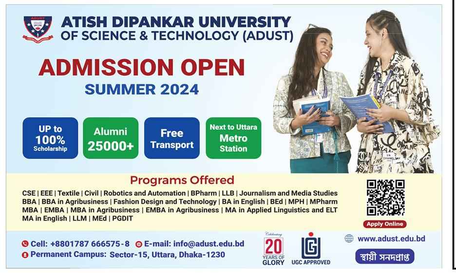 ADMISSION in Atish Dipankar University of Science and Technology
