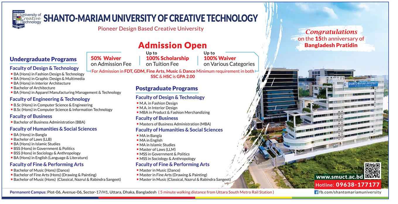 Shanto-Mariam University of Creative Technology Admission Circular