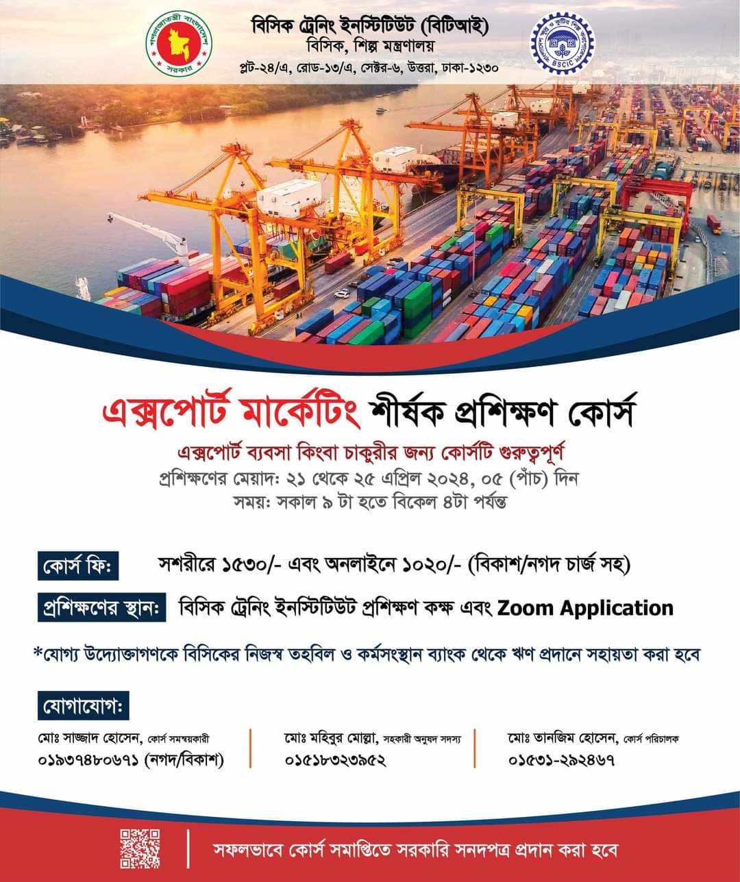 Online course in Bangladesh on Export Marketing