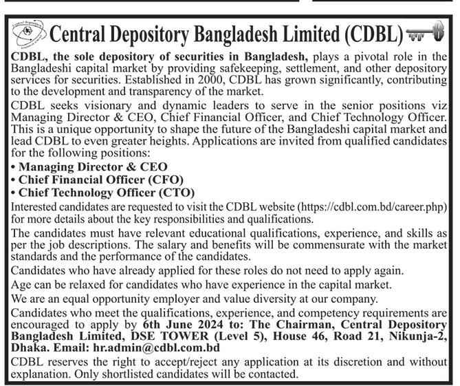 Central Depository Bangladesh Limited (CDBL) Job Circular