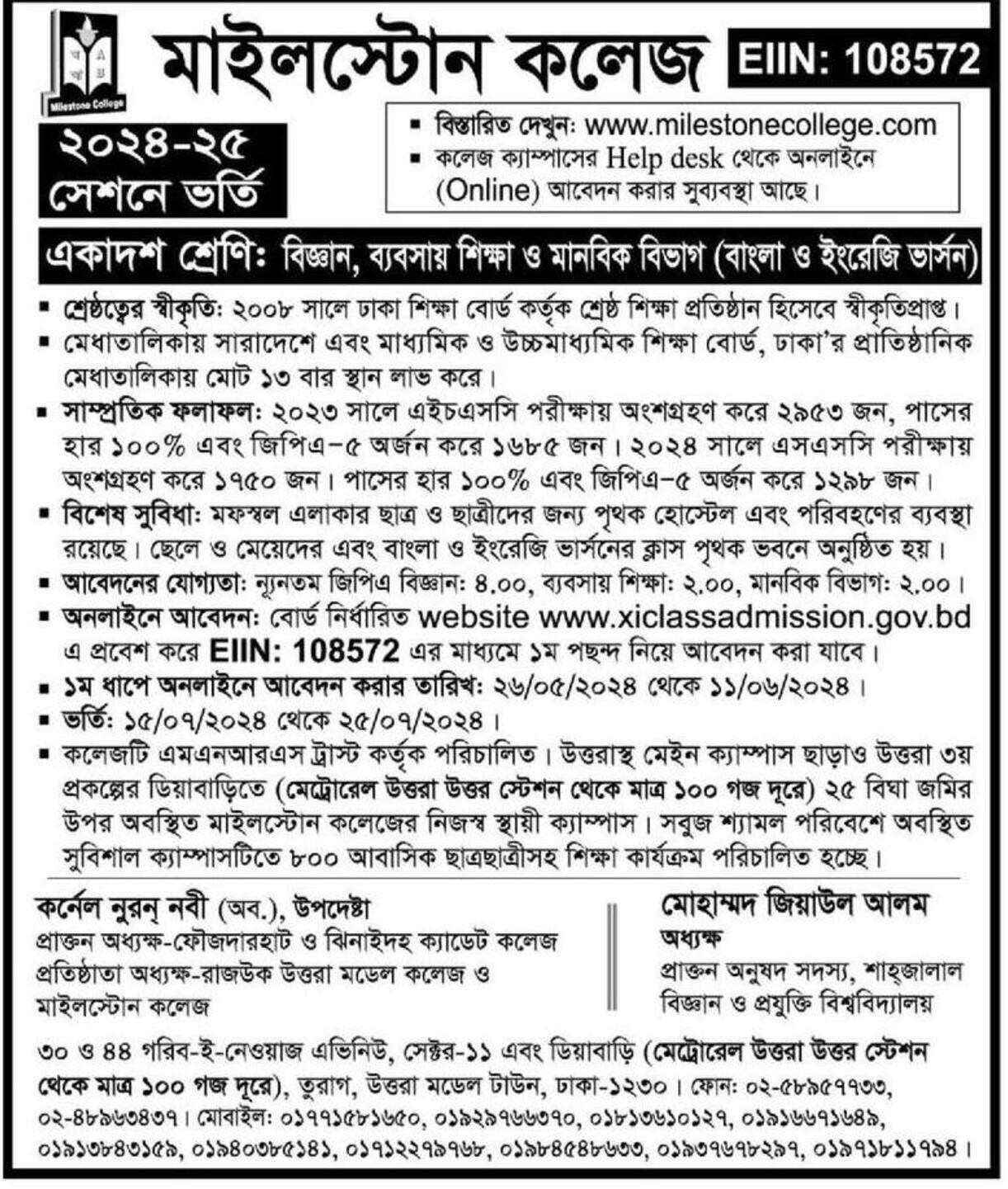 Admission Circular in Milestone College