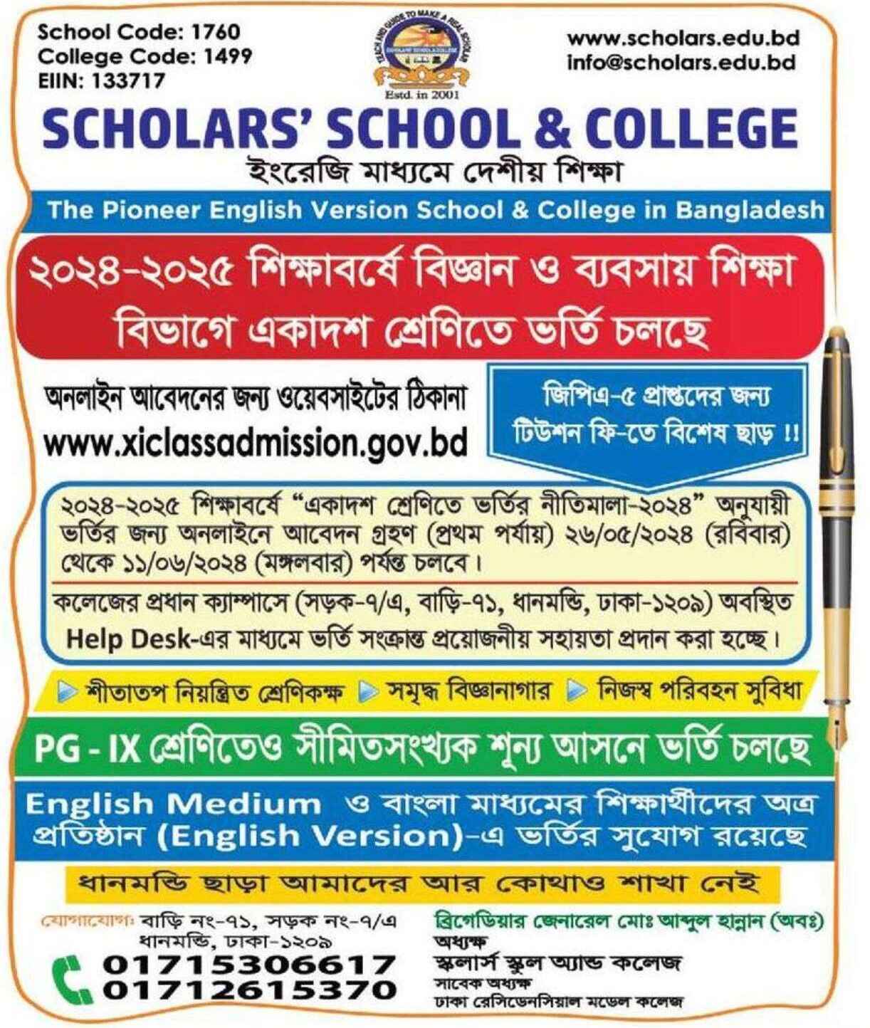 Admission in School at Scholars’ School & College