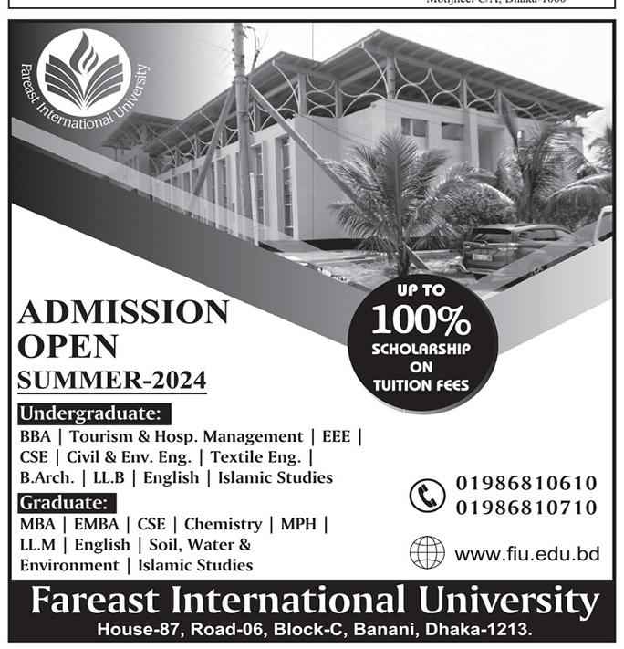 Fareast International University Admission Circular