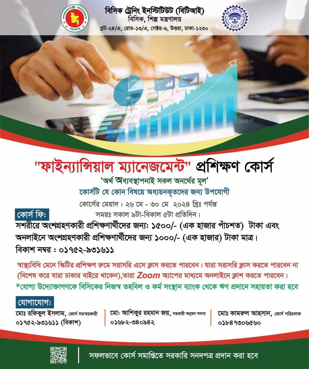 Financial Management Course in Bangladesh