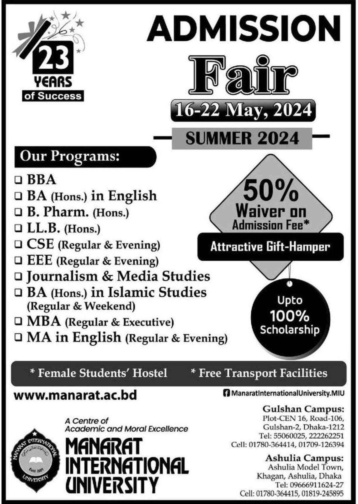 Manarat University Admission