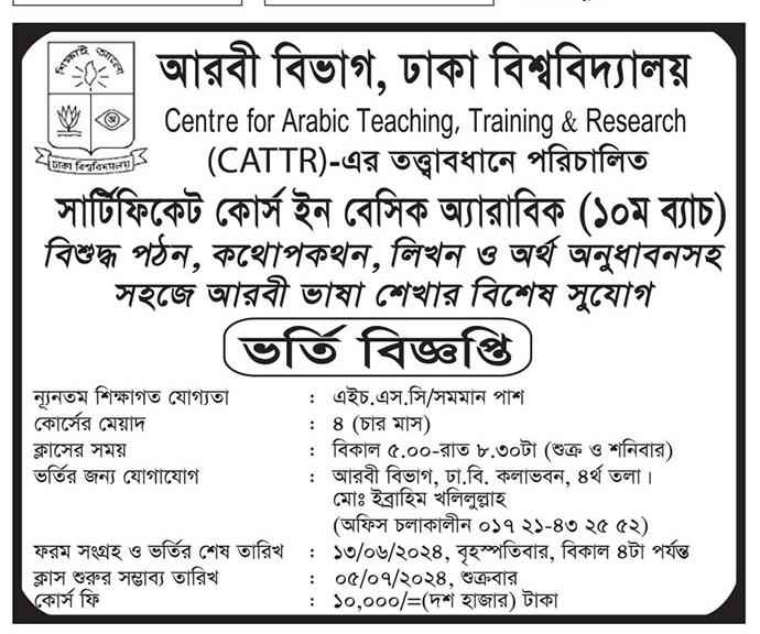 Arabic Language Training