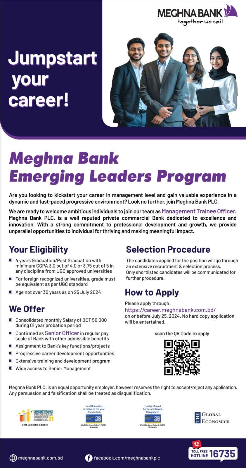 Meghna Bank Management Trainee Program | Meghna Bank MTO Job Circular