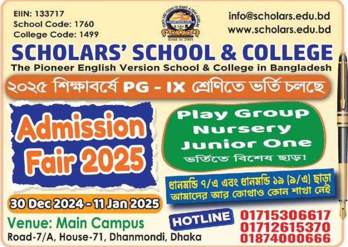 Admission in School at Scholars’ School & College