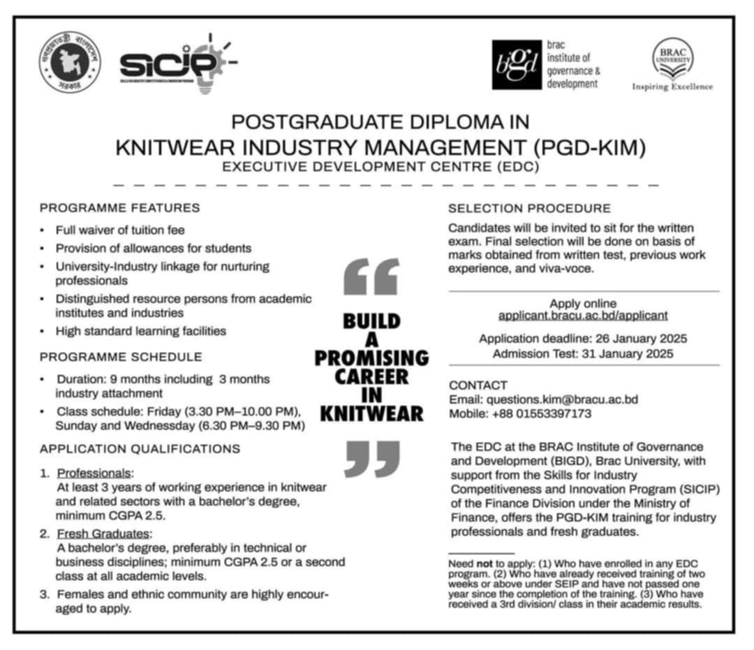 PGD Course in Knitwear Industry Management