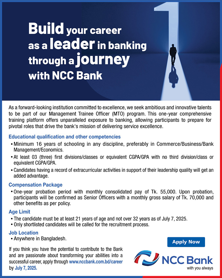 NCC Bank Management Trainee Officer Circular