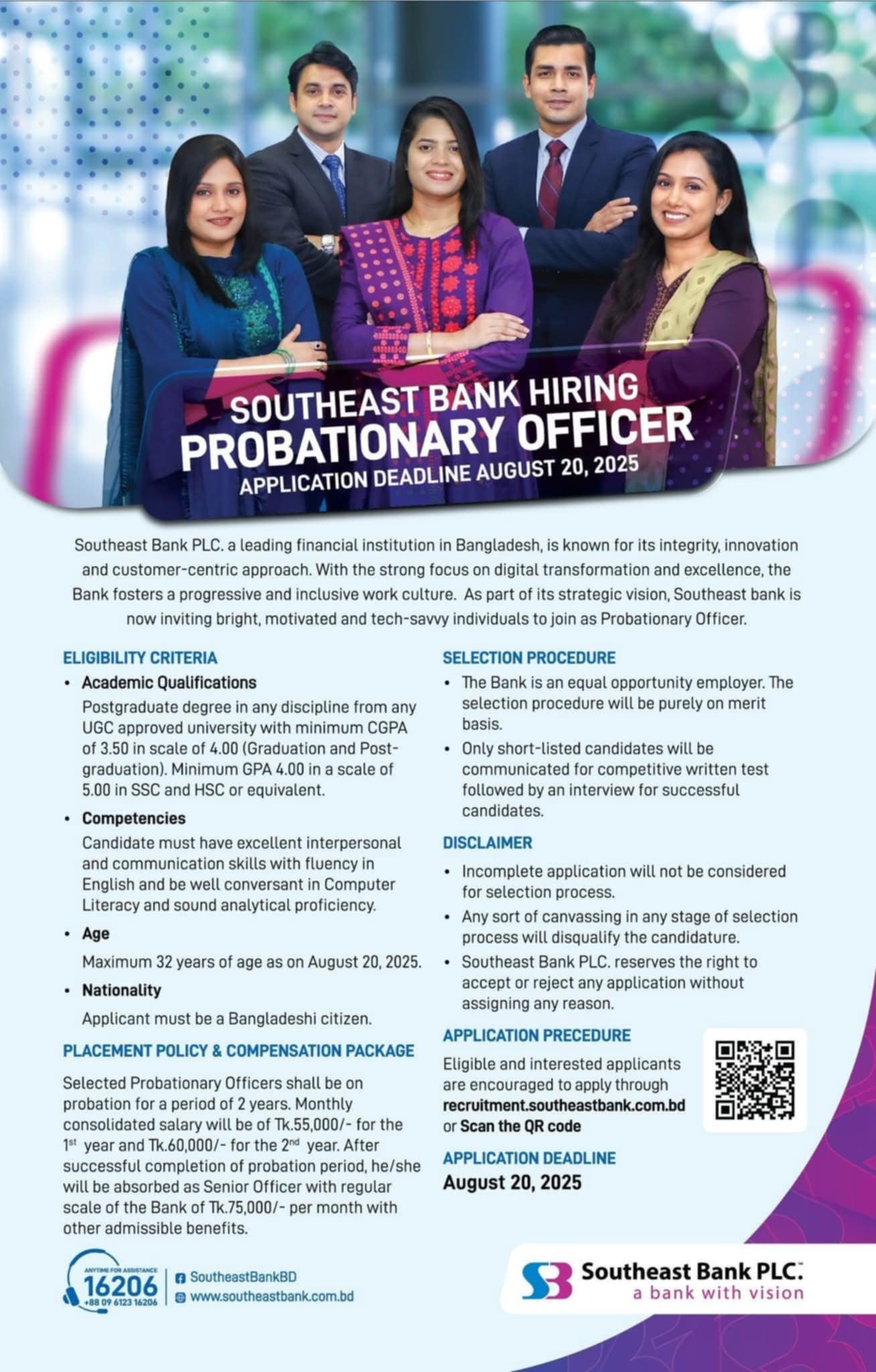 Southeast Bank Career | Southeast Bank Job Circular