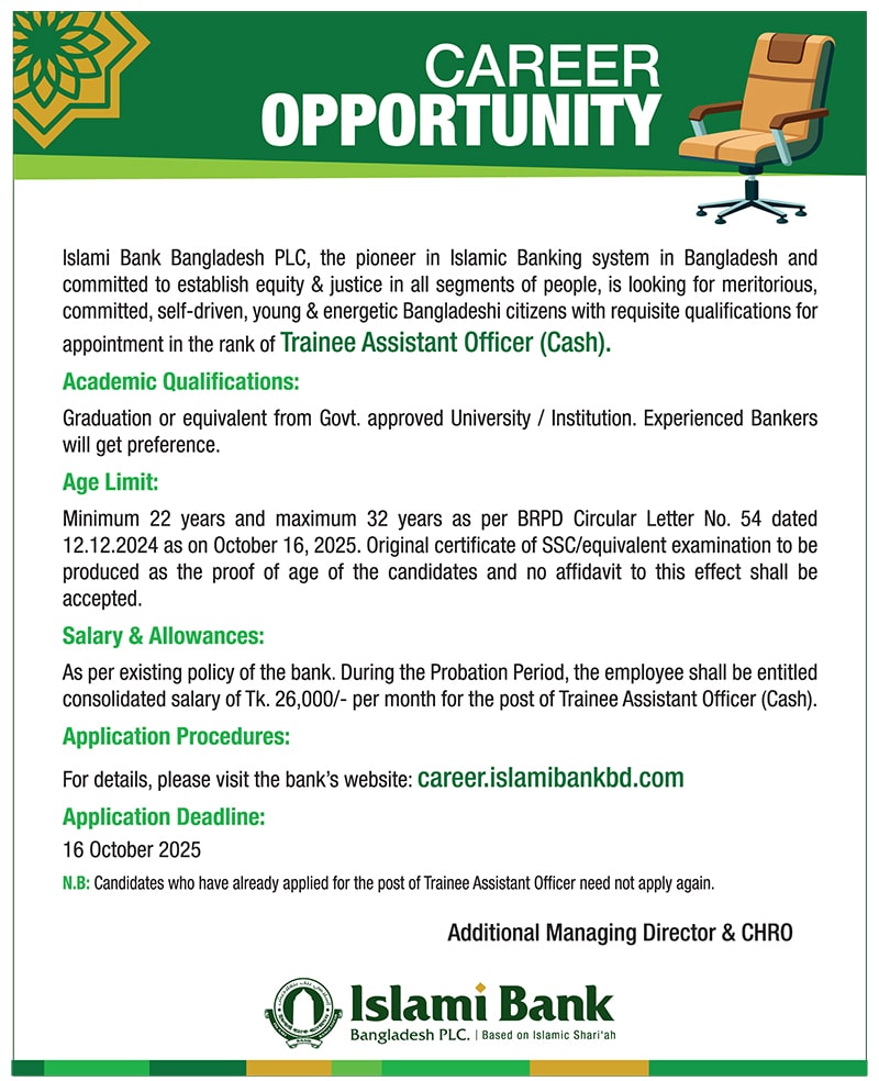 Islami Bank Career