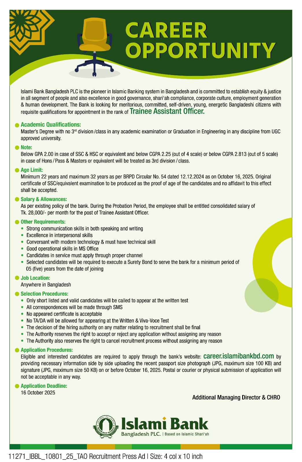Islami Bank Career