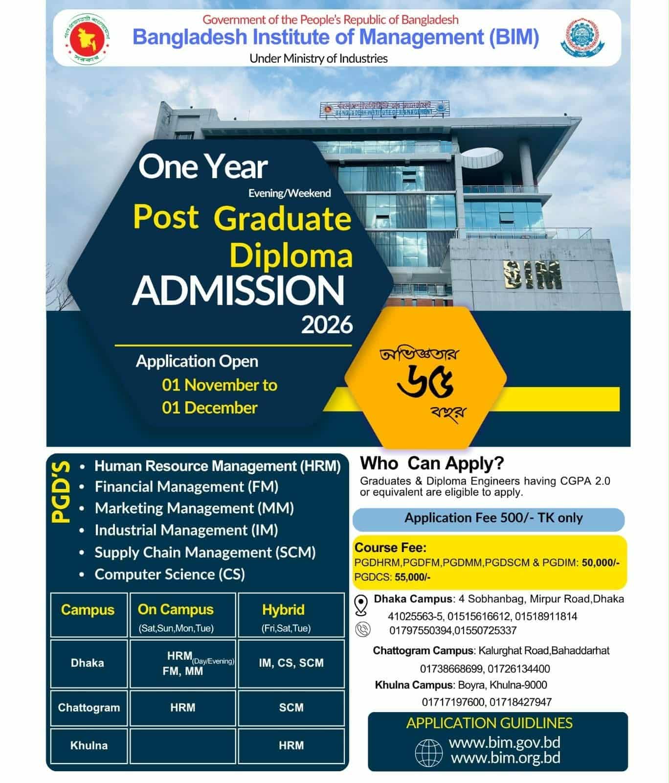 PGD Course in Bangladesh | PGD in HRM (Human Resource Management)