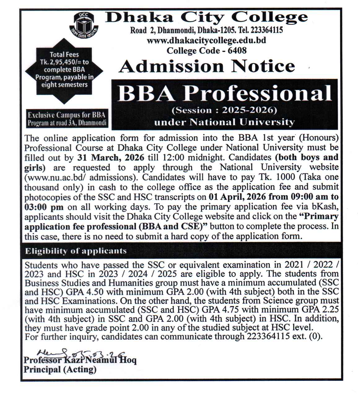 Dhaka City College Admission Circular