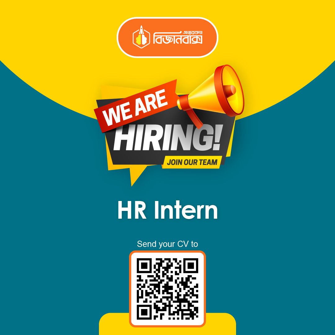 Internship in Bangladesh | Internship in BD | Paid Internship in Bangladesh