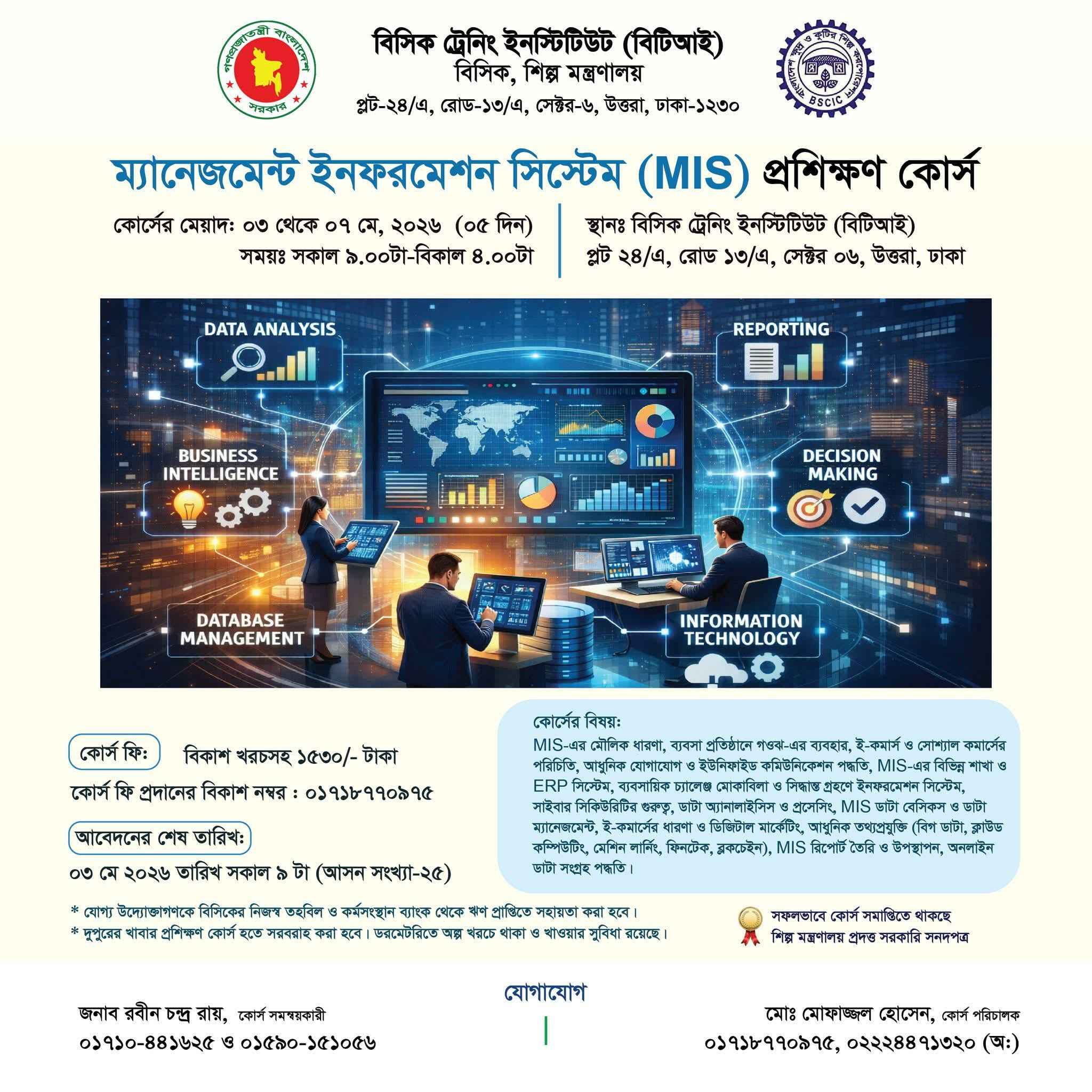 MIS Course in Bangladesh