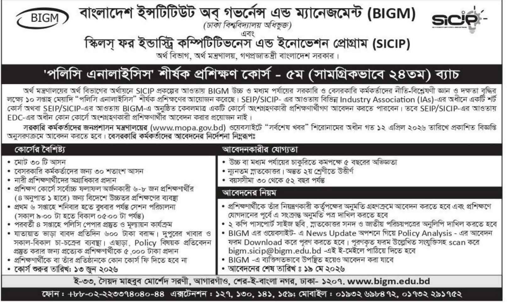 raining Circular on Policy Analysis at BIGM